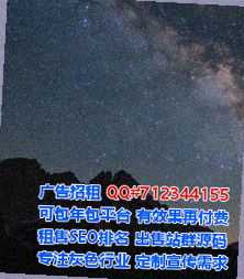 三台卵子纺织事务所